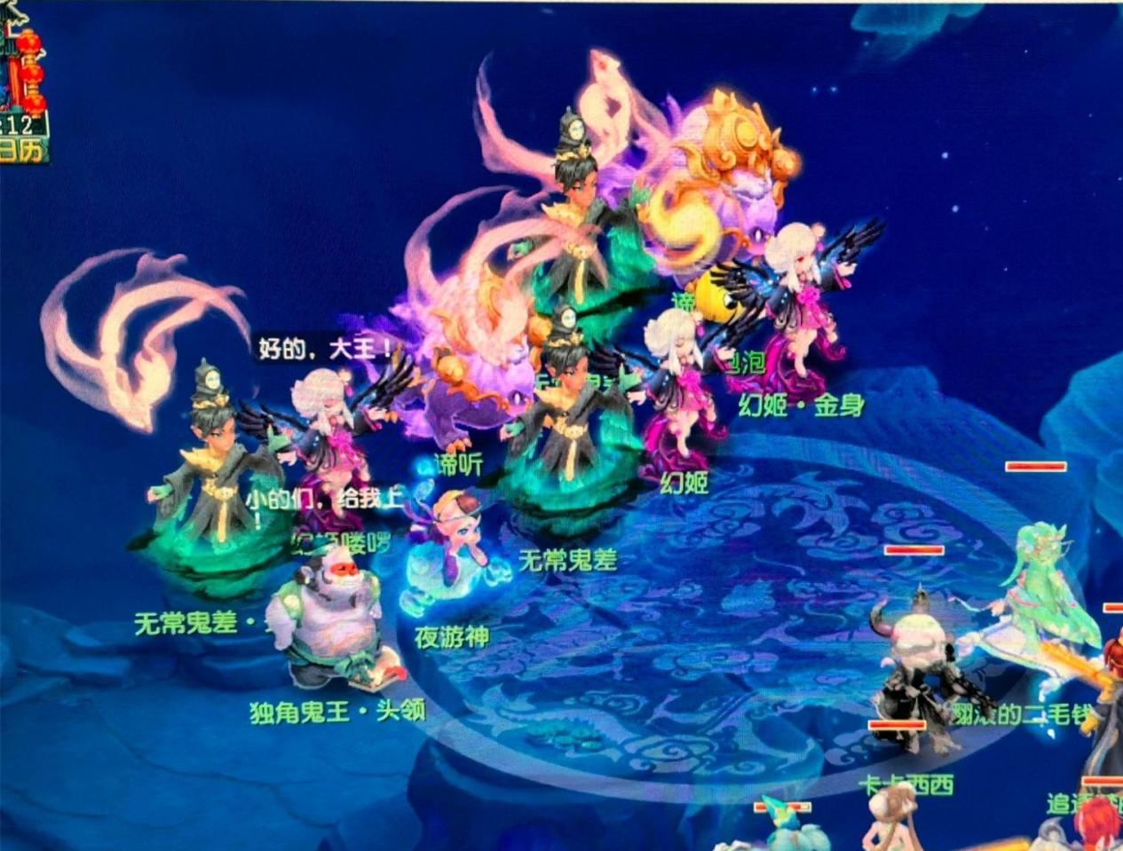 的技术和心 的技术和心