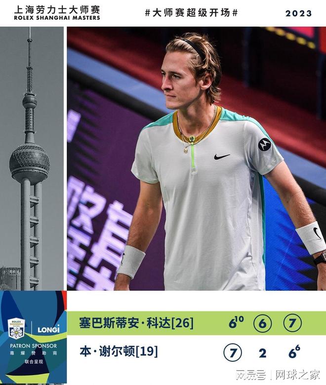 过40亿人 过40亿人