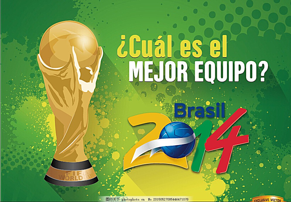 以顽强拼搏 以顽强拼搏