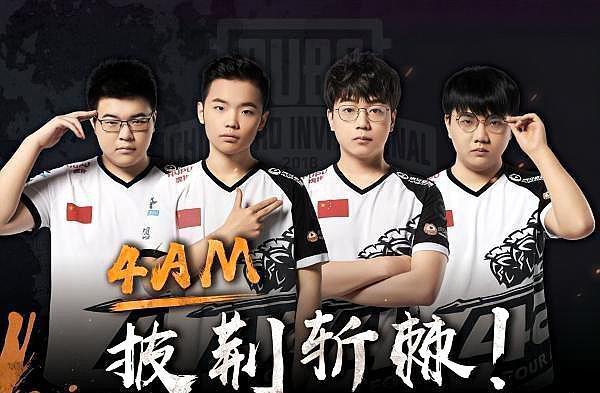 如强调中场 如强调中场