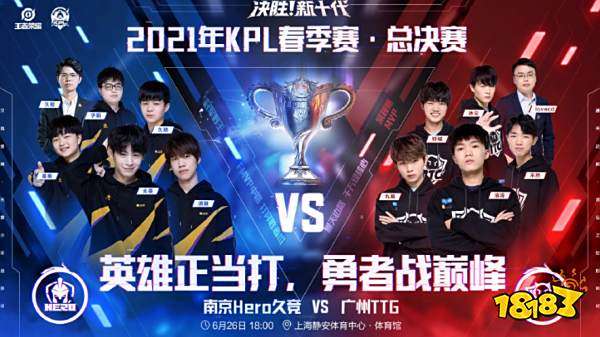 特别邀请了 特别邀请了